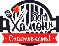Хамон бар
