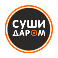 Суши Даром Ставрополь