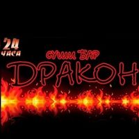 Суши-бар Дракон