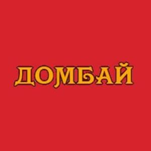 доставка еды, Домбай