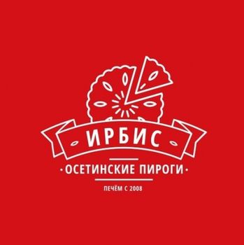 доставка еды, Осетинские пироги Ирбис